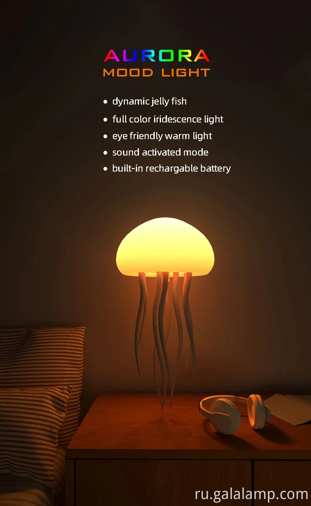 Современная настольная лампа медузы с регулируемым цветом светодиодного ночного света